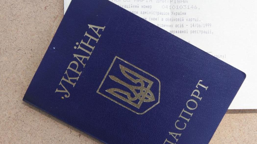 В Украине запретили выдавать паспорта-«книжечки»