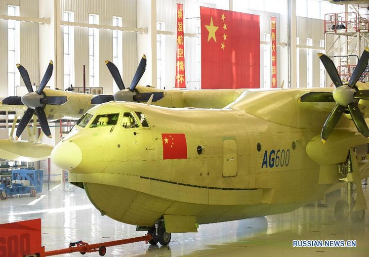 21:19 by Info Resist В Китае создали самый большой в мире самолет-амфибию