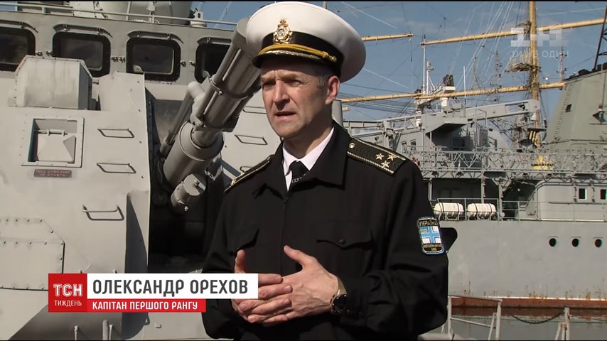 Капитан ВМС рассказал, как его пыталась завербовать ФСБ РФ