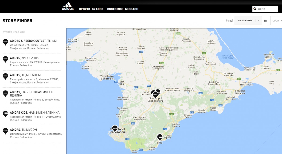 Adidas, Пума и DHL незаконно работают в оккупированном Крыму