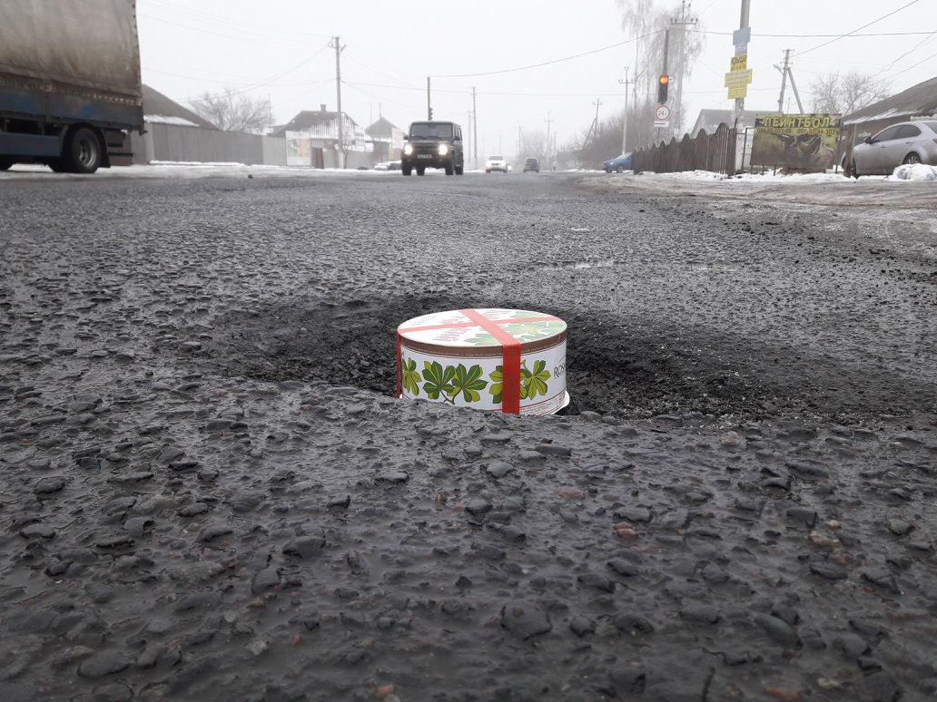 На Харьковщине «Киевским» тортом измеряли ямы на дорогах