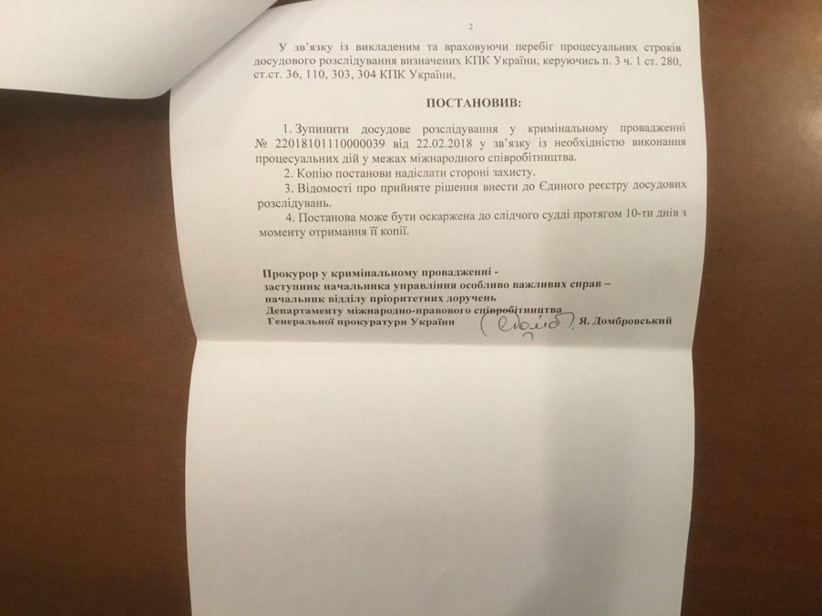 ГПУ приостановила расследование против Саакашвили по делу о «деньгах Курченко»